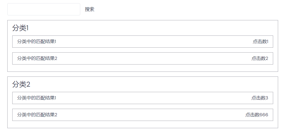 代码效果展示